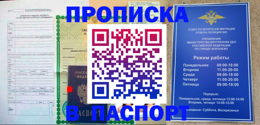 форма 3 в Геленджике